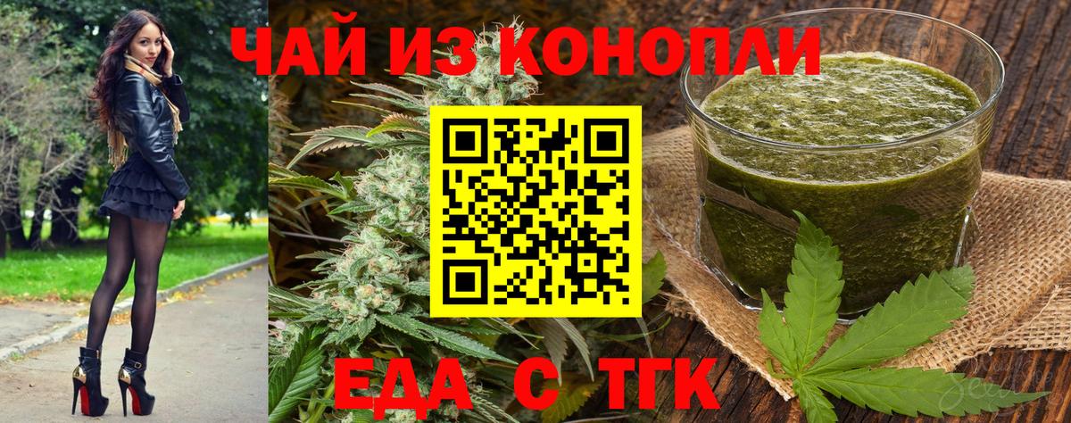 Заинск  Canna-Cookies марихуана  Вход с VPN 