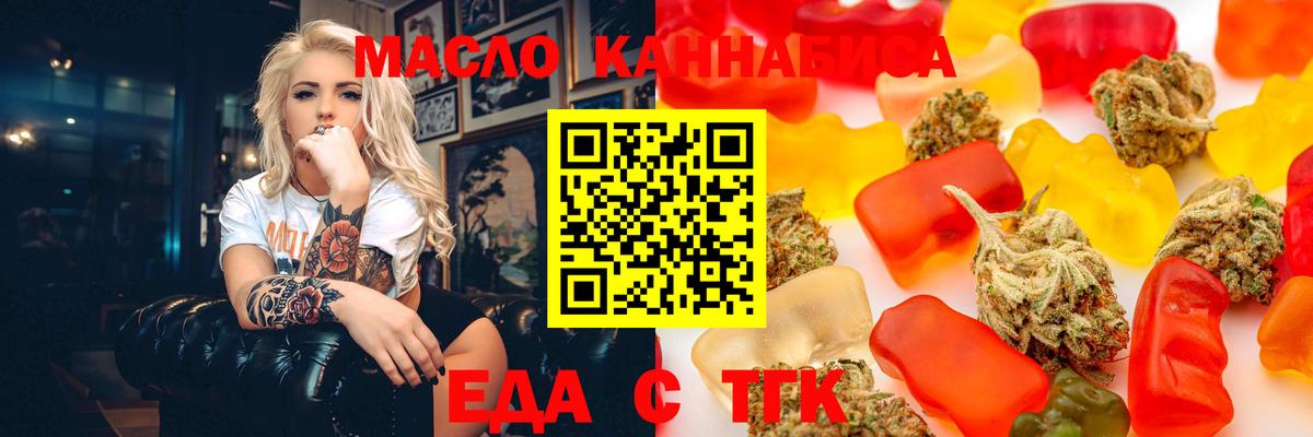 Заинск  КОКАИН  NBOMe  Лсд 25  Мефедрон   Вход с VPN  Гашиш  ЭКСТАЗИ 