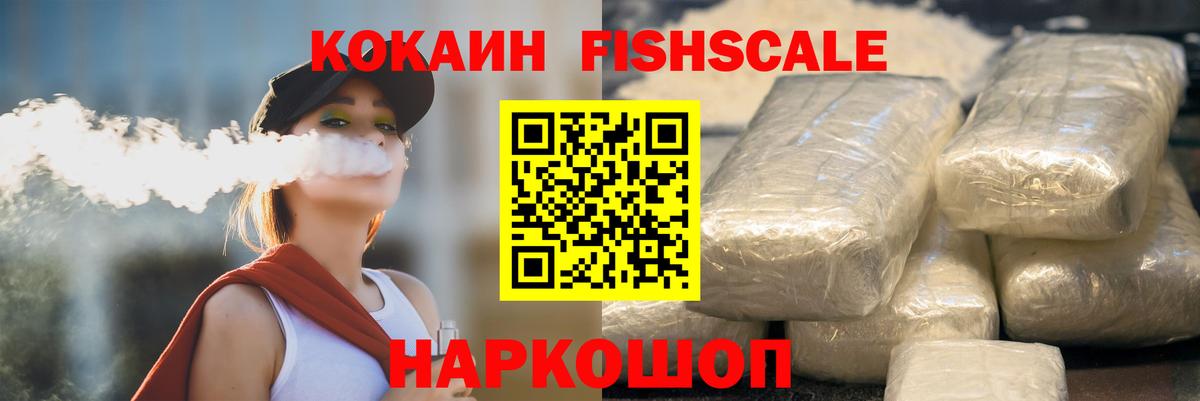 КОКАИН Боливия Заинск