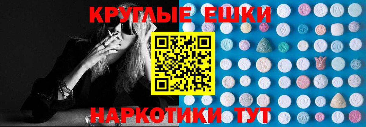 Экстази Дубай Заинск