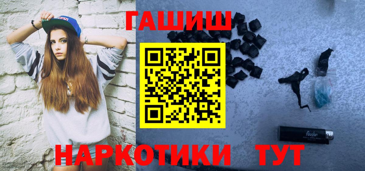 наркошоп  Вход с VPN  Заинск  Гашиш гашик 
