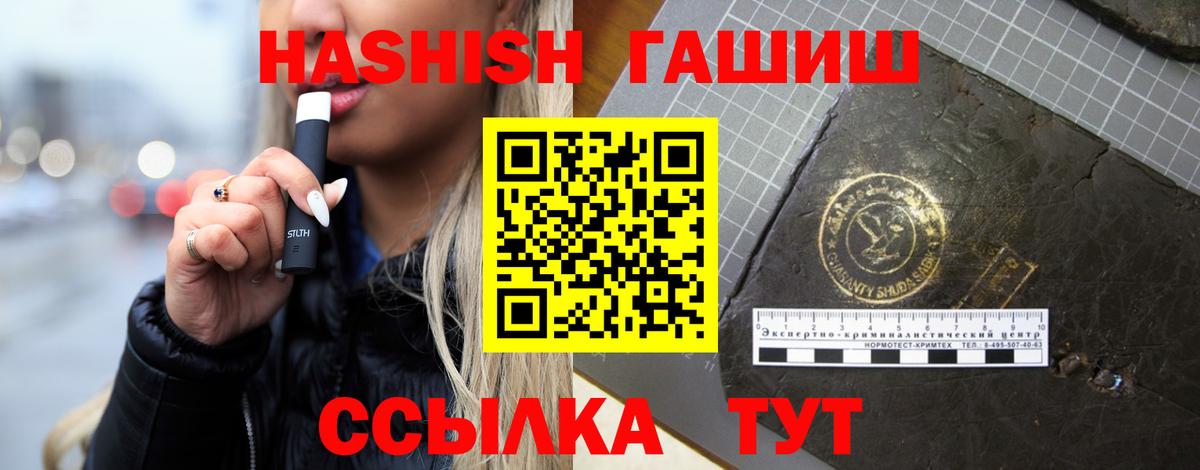 Конопля Заинск