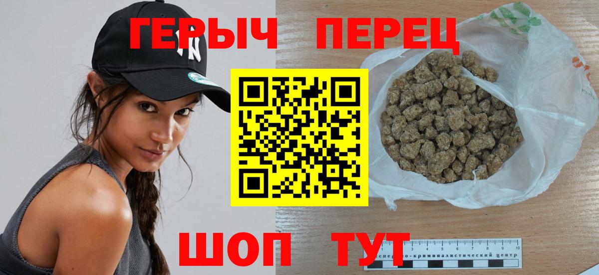 ГЕРОИН VHQ Заинск