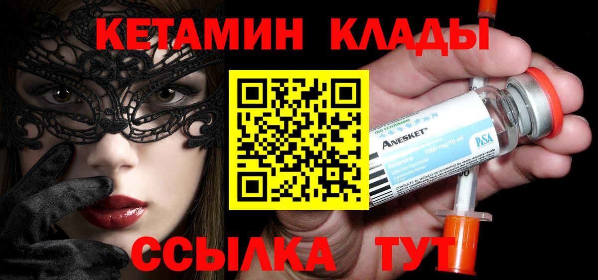 дарк нет какой сайт  Вход с VPN  Заинск  КЕТАМИН ketamine  Кетамин ketamine  omg рабочий сайт 