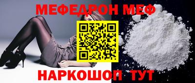 бутират Бугуруслан
