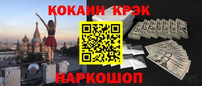 бутират Бугуруслан