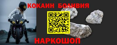 спиды Бузулук