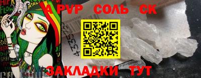 бутират Бугуруслан