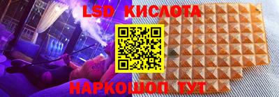 бутират Бугуруслан