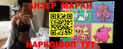 спиды Бузулук