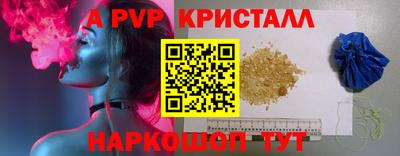 Альфа ПВП Заводоуковск