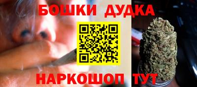 спиды Бузулук