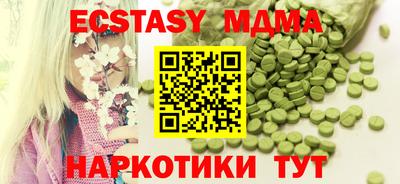 бутират Бугуруслан
