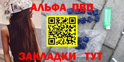 a pvp Будённовск