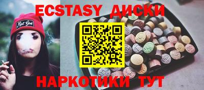 спиды Бузулук
