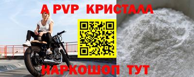 спиды Бузулук