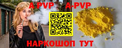 спиды Бузулук