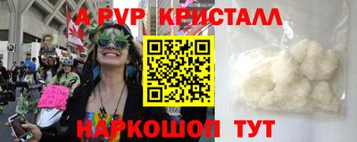 бутират Бугуруслан