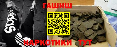 бутират Бугуруслан