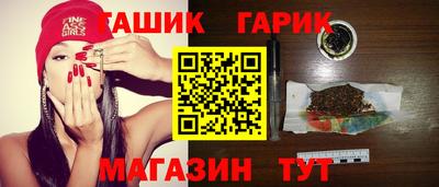спиды Бузулук