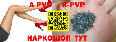 бутират Бугуруслан
