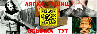 бутират Бугуруслан