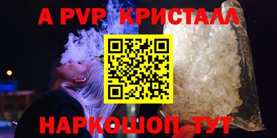 a pvp Будённовск