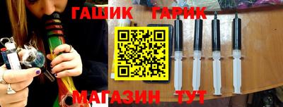 бутират Бугуруслан
