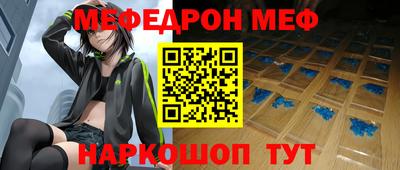 бутират Бугуруслан