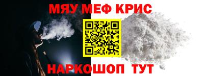 бутират Бугуруслан
