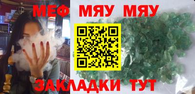 спиды Бузулук