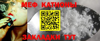 спиды Бузулук