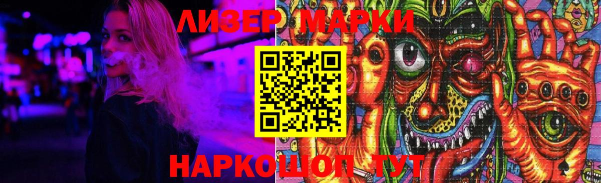 ЛСД экстази кислота  LSD-25 экстази ecstasy  ЛСД экстази  Заинск  Вход с VPN 