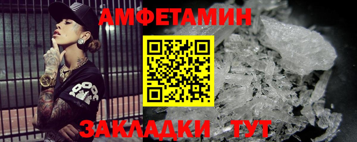 Первитин винт Заинск