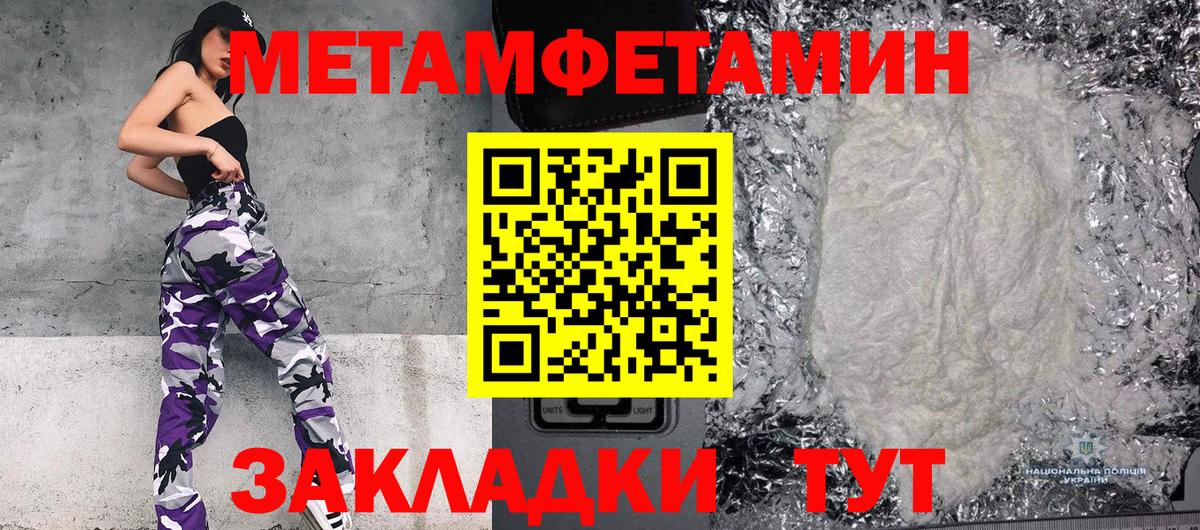 МЕТАМФЕТАМИН винт  Вход с VPN  МЕТАМФЕТАМИН  Заинск 
