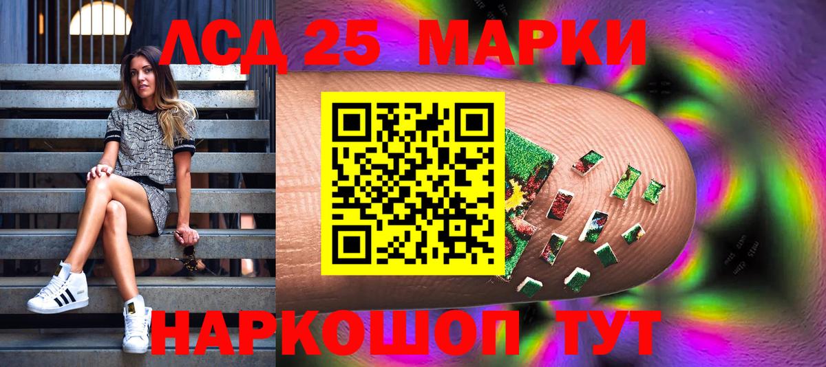 Марки 25I-NBOMe  Марки N-bome 1,8мг  Заинск  Вход с VPN  Марки N-bome 1,8мг 