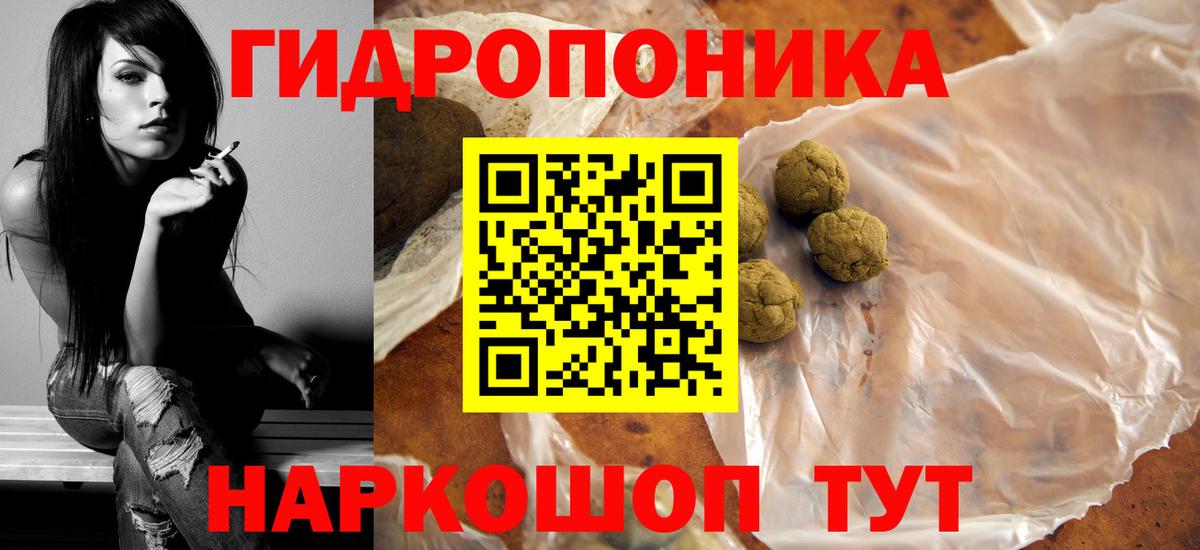 Конопля гибрид Заинск