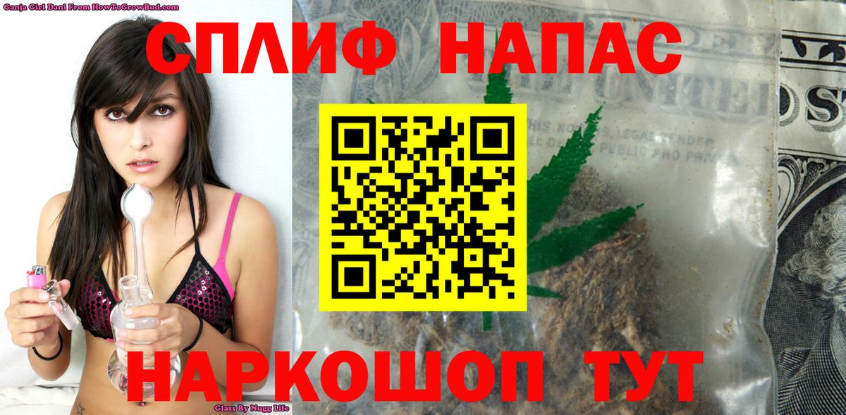 Заинск  Шишки марихуана THC 21%  Бошки Шишки тримм  Вход с VPN  Марихуана AK-47 